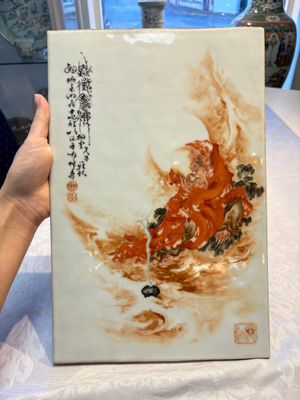 A fine Chinese iron-red and grisaille 'Luohan' plaque, signed Wang Bu 王步, 20th C. — 照片 1