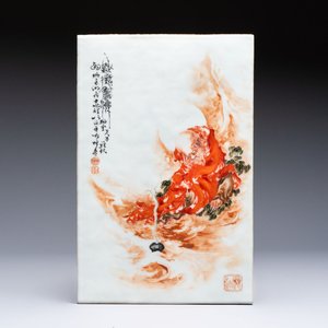 A fine Chinese iron-red and grisaille 'Luohan' plaque, signed Wang Bu 王步, 20th C. — 照片 1