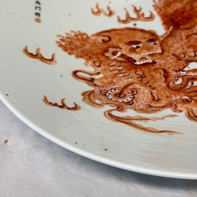 A fine Chinese iron-red-decorated 'Buddhist Lions' dish — foto 7
