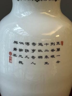A fine Chinese iron-red, grisaille and gilt lantern-shaped 'mulan 木蘭' vase, signed Zhou Xiangpu 周湘浦, 20th C. — 照片 7