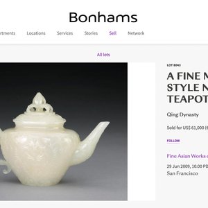 A fine Chinese Mughal style white jade teapot with floral design, 18/19th C. — 照片 8