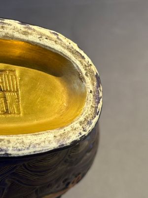 A fine Chinese purple-ground iron-red and gilt-decorated 'dragon' moonflask, Qianlong mark, Republic — foto 15