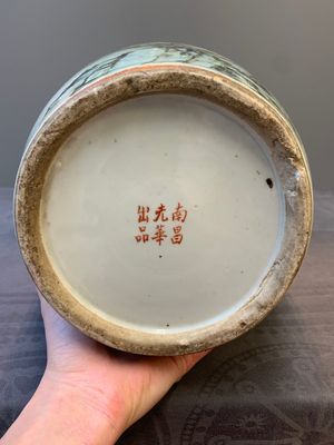 A fine Chinese qianjiang cai vase, signed Wang Yeting 汪野亭, Nan Chang Guang Hua 南昌光華 mark, dated 1931 — photo 9