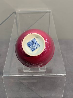 A fine Chinese ruby-ground famille rose 'magnolia' cup, Qianlong mark and of the period — photo 6