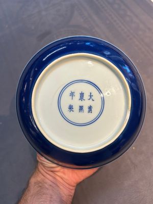 A fine Chinese sacrificial blue-glazed plate, Kangxi mark and of the period — 照片 2
