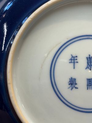 A fine Chinese sacrificial blue-glazed plate, Kangxi mark and of the period — 照片 4