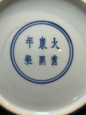 A fine Chinese sacrificial blue-glazed plate, Kangxi mark and of the period — photo 3