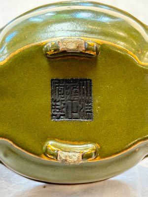 A fine Chinese teadust-glazed quadrifoil jardinière with an openworked wooden stand, Yongzheng mark and of the period — foto 8