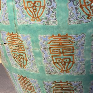 A fine Chinese turquoise-ground famille rose 'Shou' vase with immortals, Qianlong — photo 33