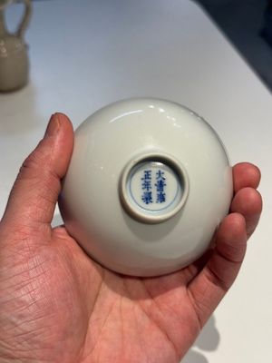 A fine Chinese white-glazed cup, Yongzheng mark and of the period — photo 4