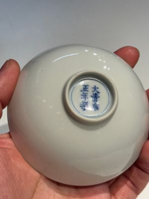 A fine Chinese white-glazed cup, Yongzheng mark and of the period — photo 6