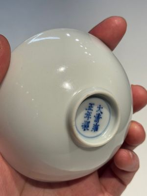 A fine Chinese white-glazed cup, Yongzheng mark and of the period — photo 9