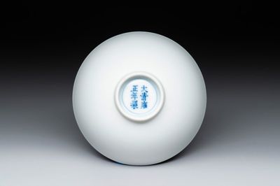 A fine Chinese white-glazed cup, Yongzheng mark and of the period