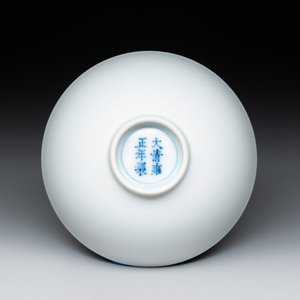 A fine Chinese white-glazed cup, Yongzheng mark and of the period — photo 1