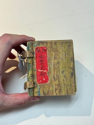 A fine Chinese white jade 'dragon' seal, Xianfeng mark and of the period — 照片 1