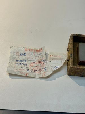 A fine Chinese white jade 'dragon' seal, Xianfeng mark and of the period — 照片 2