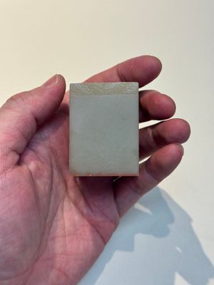 A fine Chinese white jade 'dragon' seal, Xianfeng mark and of the period — 照片 3
