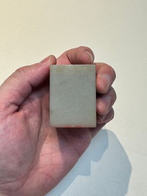 A fine Chinese white jade 'dragon' seal, Xianfeng mark and of the period — 照片 4