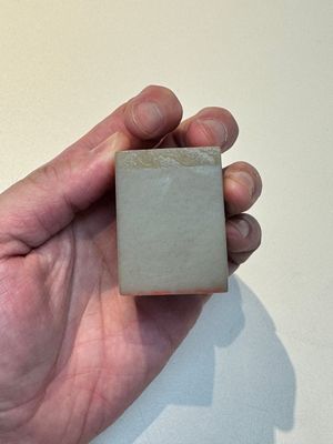 A fine Chinese white jade 'dragon' seal, Xianfeng mark and of the period — 照片 5