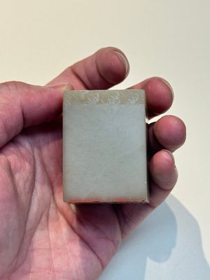 A fine Chinese white jade 'dragon' seal, Xianfeng mark and of the period — 照片 6