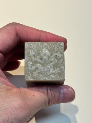 A fine Chinese white jade 'dragon' seal, Xianfeng mark and of the period — 照片 8
