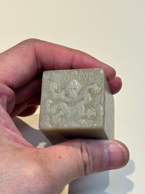 A fine Chinese white jade 'dragon' seal, Xianfeng mark and of the period — 照片 9
