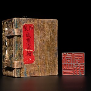 A fine Chinese white jade 'dragon' seal, Xianfeng mark and of the period — 照片 1