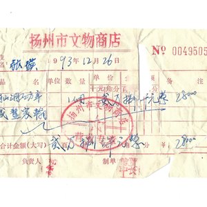 A fine Chinese white jade 'dragon' seal, Xianfeng mark and of the period — 照片 12