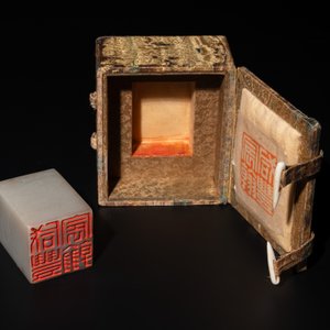 A fine Chinese white jade 'dragon' seal, Xianfeng mark and of the period — 照片 2