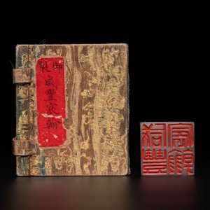 A fine Chinese white jade 'dragon' seal, Xianfeng mark and of the period — 照片 4