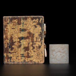 A fine Chinese white jade 'dragon' seal, Xianfeng mark and of the period — 照片 6