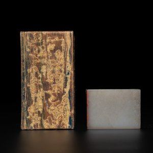 A fine Chinese white jade 'dragon' seal, Xianfeng mark and of the period — 照片 7