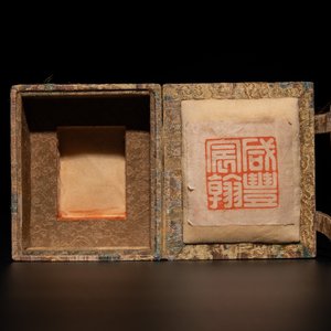 A fine Chinese white jade 'dragon' seal, Xianfeng mark and of the period — 照片 10