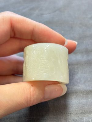 A fine Chinese white jade inscribed archer ring, Zigang 子岡 mark, 18th C. — 照片 3