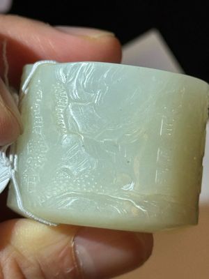 A fine Chinese white jade inscribed archer ring, Zigang 子岡 mark, 18th C. — 照片 33