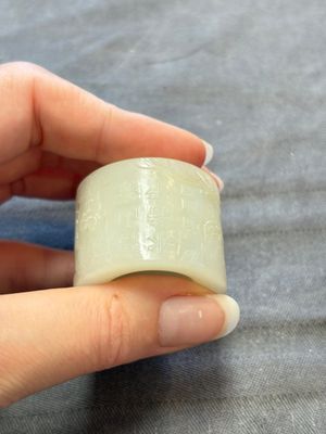 A fine Chinese white jade inscribed archer ring, Zigang 子岡 mark, 18th C. — 照片 7