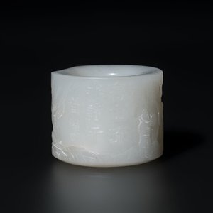 A fine Chinese white jade inscribed archer ring, Zigang 子岡 mark, 18th C. — 照片 1