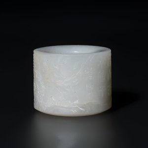 A fine Chinese white jade inscribed archer ring, Zigang 子岡 mark, 18th C. — 照片 2