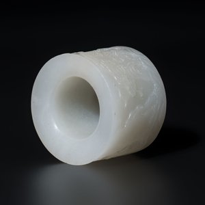 A fine Chinese white jade inscribed archer ring, Zigang 子岡 mark, 18th C. — 照片 5