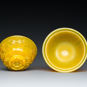 A fine Chinese yellow Peking glass bowl and cover, Qianlong mark and of the period — 照片 6