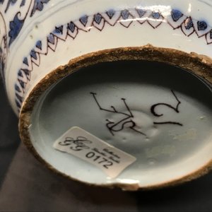 A fine Dutch Delft blue, white and manganese chinoiserie vase, 17th C. — 照片 14