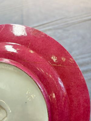 A fine famille rose 'ladies and boys' plate, Samson, Paris, 19th C. — 照片 12