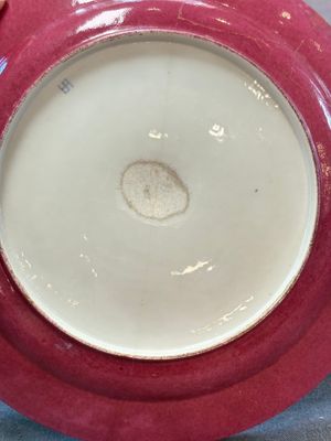 A fine famille rose 'ladies and boys' plate, Samson, Paris, 19th C. — 照片 9