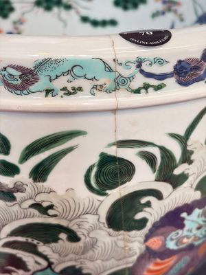 A fine famille verte-style 'Mythical Beasts and Fish' scroll pot or jardinière, Samson, Paris, 19th C. — foto 5