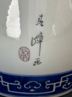 A fine Japanese blue, white and copper-red vase, Kato Shigeju 加藤繁十 mark, 19th C. — foto 10