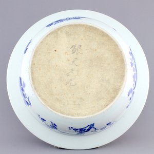 A fine large Chinese blue and white porcelain basin with flower blossoms, Qianlong, 18th C. — photo 2