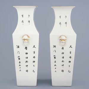 A fine pair of Chinese famille rose square vases, 19/20th C. — photo 3