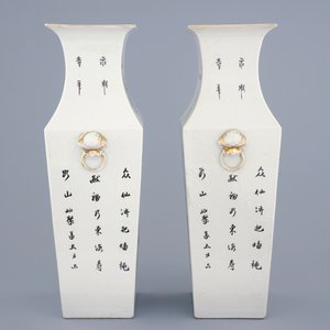 A fine pair of Chinese famille rose square vases, 19/20th C. — photo 5