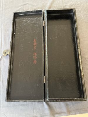 A fine rectangular Chinese lacquered and painted wooden box, signed Fen Yang Fu 汾陽府, dated 1669 — photo 16