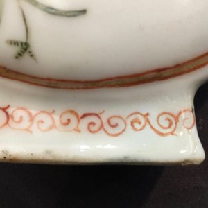A fine small Chinese famille rose moon flask, early 19th C. — 照片 10